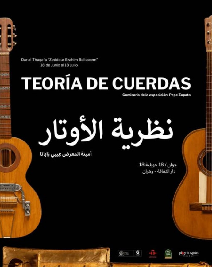 Fotografía de exposiciones en museos e instituciones culturales